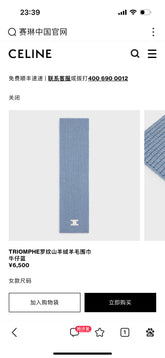 China Replica Gucci Scarf 62usd Only